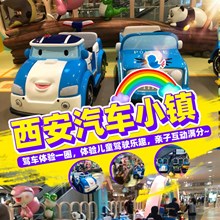 ￥24.9成为“小小司机”！汉神广场【汽车小镇】，驾车体验一圈，体验儿童驾驶乐趣，玩乐中学习安全知识，了解遵守交通规则，亲子互动满分